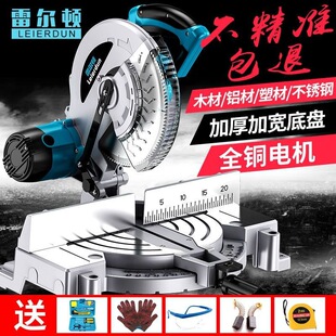 10��255MM�๦����X�C�X��ľ���и�C45��б��䏽��X�C�F؛