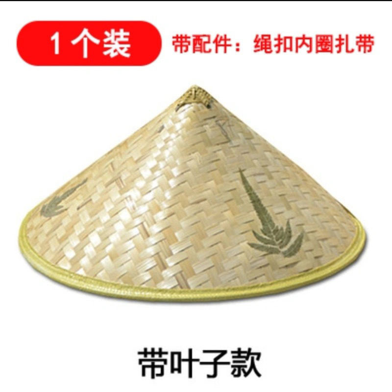 Sombrero de sombrero de pesca para hombres recogiendo té para agricultores sombreros de verano al aire libre tejido de bambú sombrilla a prueba de lluvia sombrero de paja protector solar tejido de bambú