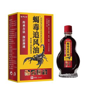 �S�����l��־��ϐ��׷�L��15ml���l