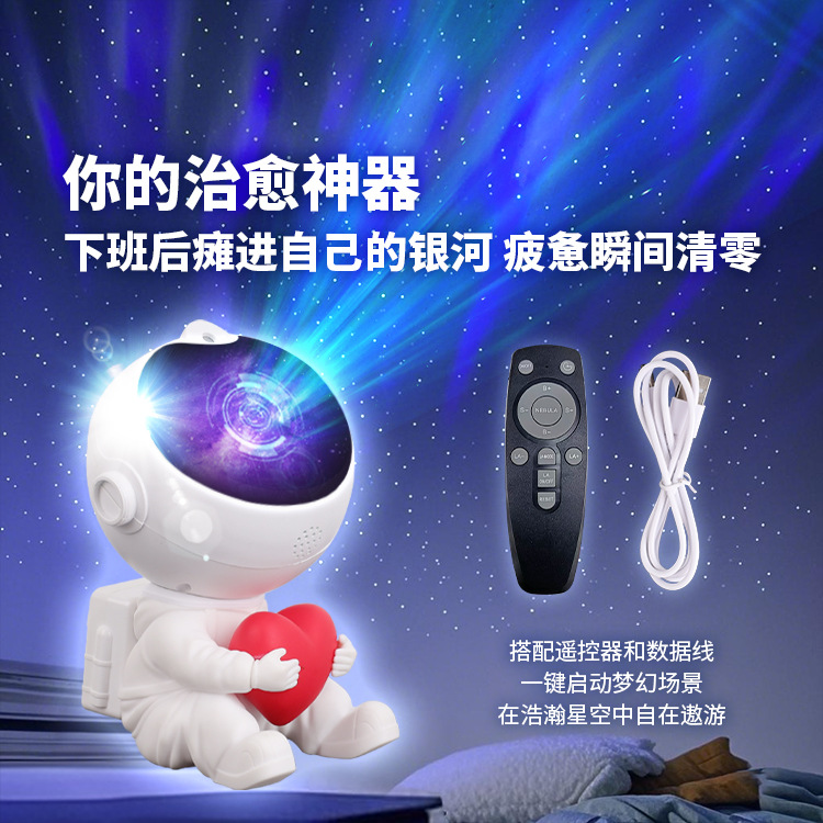 Astronauta cielo estrellado lámpara de proyección astronauta faro robot proyector noche luz etapa luz estrella