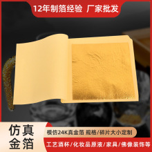 �羳��24k��� ��ˇ�Ʊ�����𲭼����yƷԭҺ�½�gold leaf