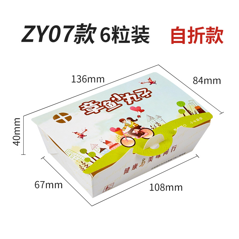 Suministro directo de fábrica pulpo caja de bolas pequeñas Takoyaki caja de embalaje caja de comida para llevar Logo