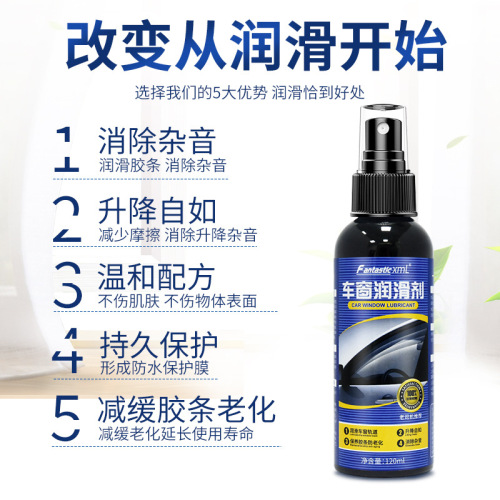 Window lubricant, car electric oil, door noise elimination, glass lift cleaning agent 120ml dropshipping