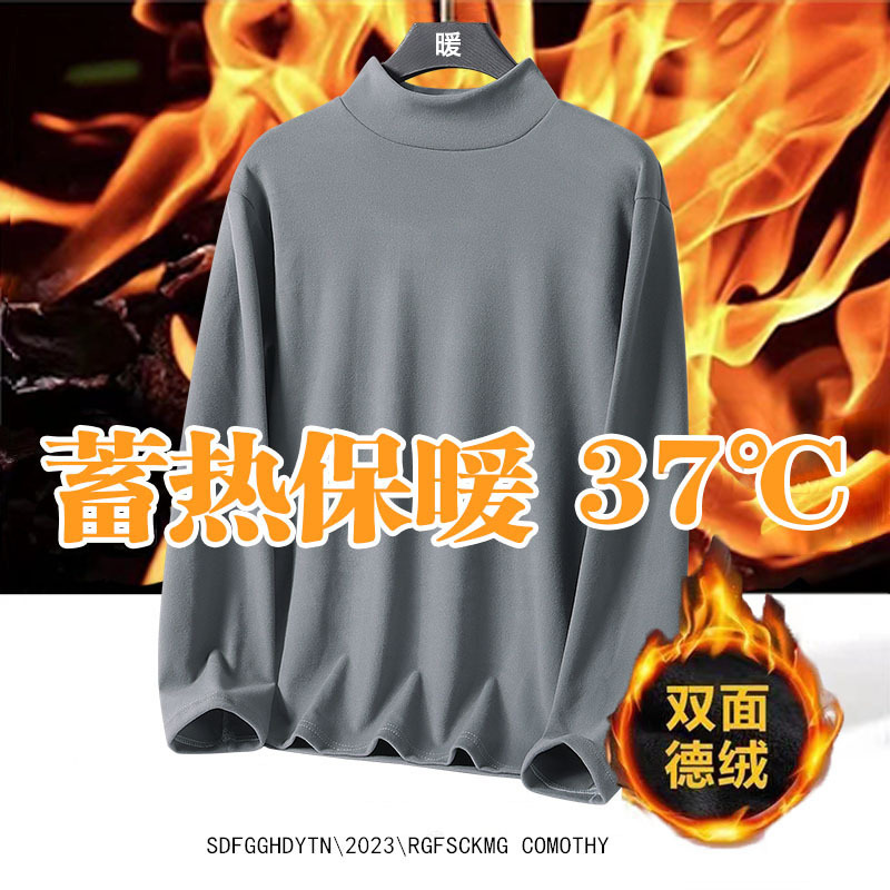 Camisa de fondo de terciopelo de cuello alto Medio más el tamaño de la camiseta de manga larga de color sólido todo-fósforo forrado de lana caliente ropa interior engrosada de los hombres