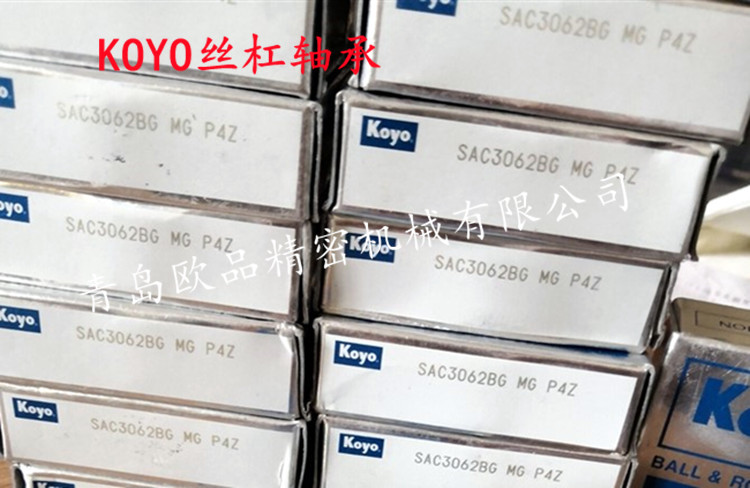 KOYO机床主轴轴承SAC1547BMGP4 SAC2047BMGP4 SAC2562BMGP4