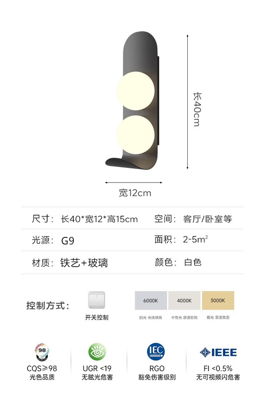 北欧卧室床头壁灯现代简约客厅装饰背景墙挂灯楼梯灯走廊过道壁灯|undefined