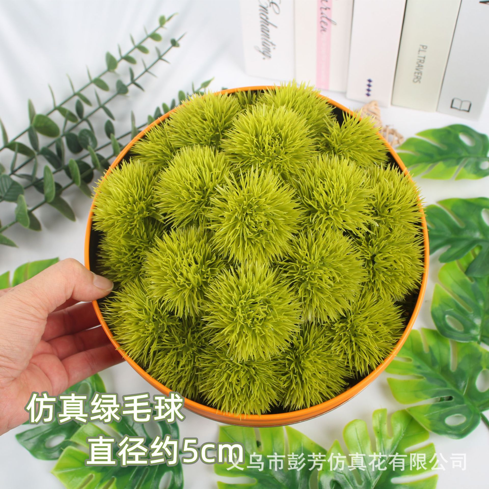 仿真绿毛球仿真蒲公英刺身摆盘装饰菜品冷菜摆盘装饰造型礼盒点缀