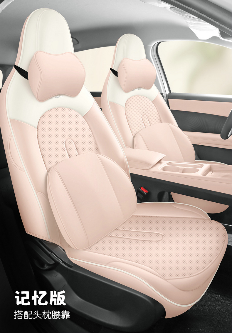 26 models of new energy Chery QQ3EV seat covers, full-cover car seat cushions, breathable perforated leather interior, modified seat covers