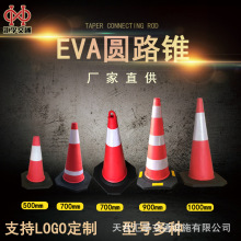 90cm���z·�FEVA�����FͰ ����·����ʩ������ѩ��Ͳ��ͨ��ʾ�A�F