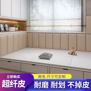 Tatami Wall Wall Hard Bag Kindergarten Children Anti-collision Soft Bag Wall Stickers Self-adhesive Hotel Headboard Back Cushion Pillar
