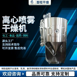 混合机;制粒干燥设备;真空干燥机