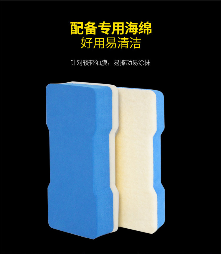 Total Agent Soft99 Glass Oil Film Remover Glass Cleaning Agent Powerful Oil Film Removal Agent Glass Water