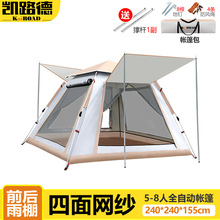 ���S��}�r ȫ�Ԅӎ�������ˮ���ô���gҰ��¶�I���� һ�����l