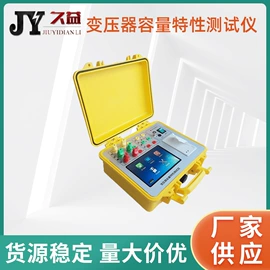 其他电工仪器;测电笔;参数测量仪