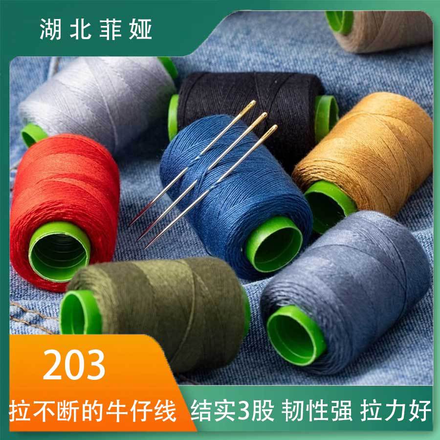 Hilo de Coser para el Hogar, Hilo Grueso, Tela Gruesa, Colorido, Diez Rollos, Hilo de Mezclilla para Coser a Mano, Hilo para Acolchar, Venta Directa de Fábrica