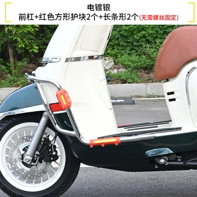 Modification, Motorcycle bumper - electroplated-silver-front-bumper-red-armor