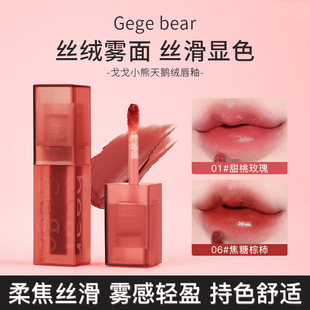 Gegebear���Z�q���Բ���ɫ��ճ������z�q�F��־�����ɫ�֊y�ڼt