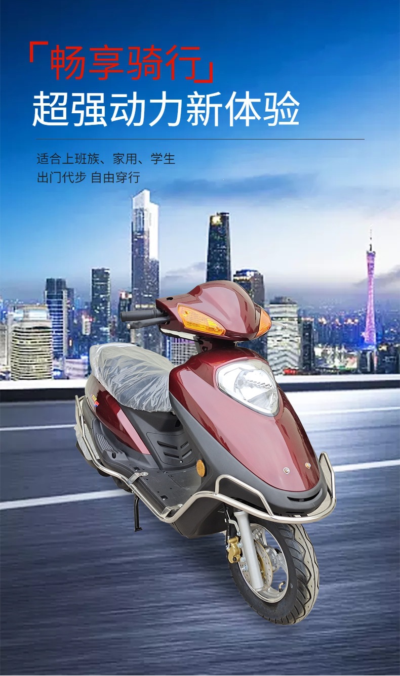 The motorcycle can be registered, it is a brand new vehicle, YuZuan fuel-powered, National IV standard, electric injection, women's scooter 125CC