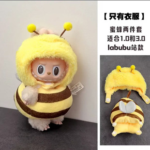 Labubu First, Second, and Third Generation Cockroach Clothes Fried Shrimp Set 10cm Baby Clothes Dress-Up Labubu Doll Accessories