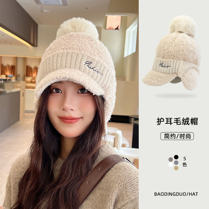 高尔夫球帽女士冬季新款韩版时尚运动帽子加绒护耳保暖毛线针织帽