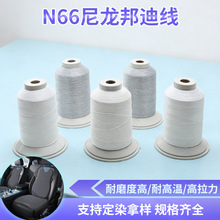 ���lN66������Ͼ��m��Ƥ�߸ߙn��]����ɢ��ɳ�l���ξ����p�x��