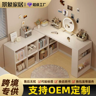 梳妆台现代简约收纳柜一体式奶油风女生卧室多功能电脑办公化妆桌