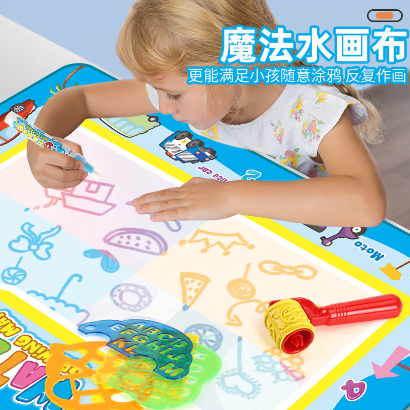 亚马逊益智玩具神奇儿童水画布画垫写字板涂鸦儿童画画水画毯画板