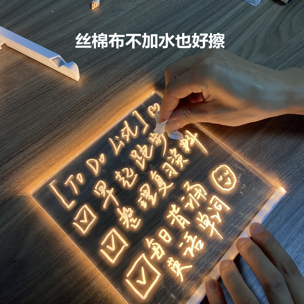 Escritura a mano borrable transparente luminoso tablero de mensajes regalo de la mano pequeño regalo práctico DIY acrílico Goo tarjeta tablero de escritura image 5
