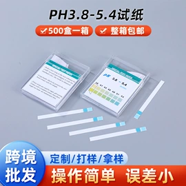 实验试纸;其他女性护理;私处保养