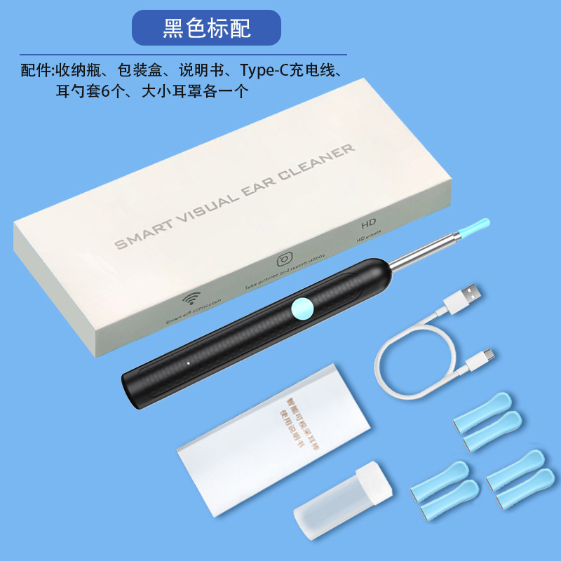 炎迪欧可視化耳抜きスプーン耳抜き神器無線WIFI灯内視鏡耳抜き器耳抜きスプーン|undefined