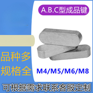 GB1096ƽ�I�N��Ʒ���NA���I�N���I�N�l���^�IҎ���RȫM4-40��ӆ