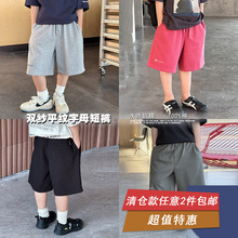 【清仓特卖】儿童裤子夏水洗全棉字母短裤男女童百搭凉爽五分卫裤