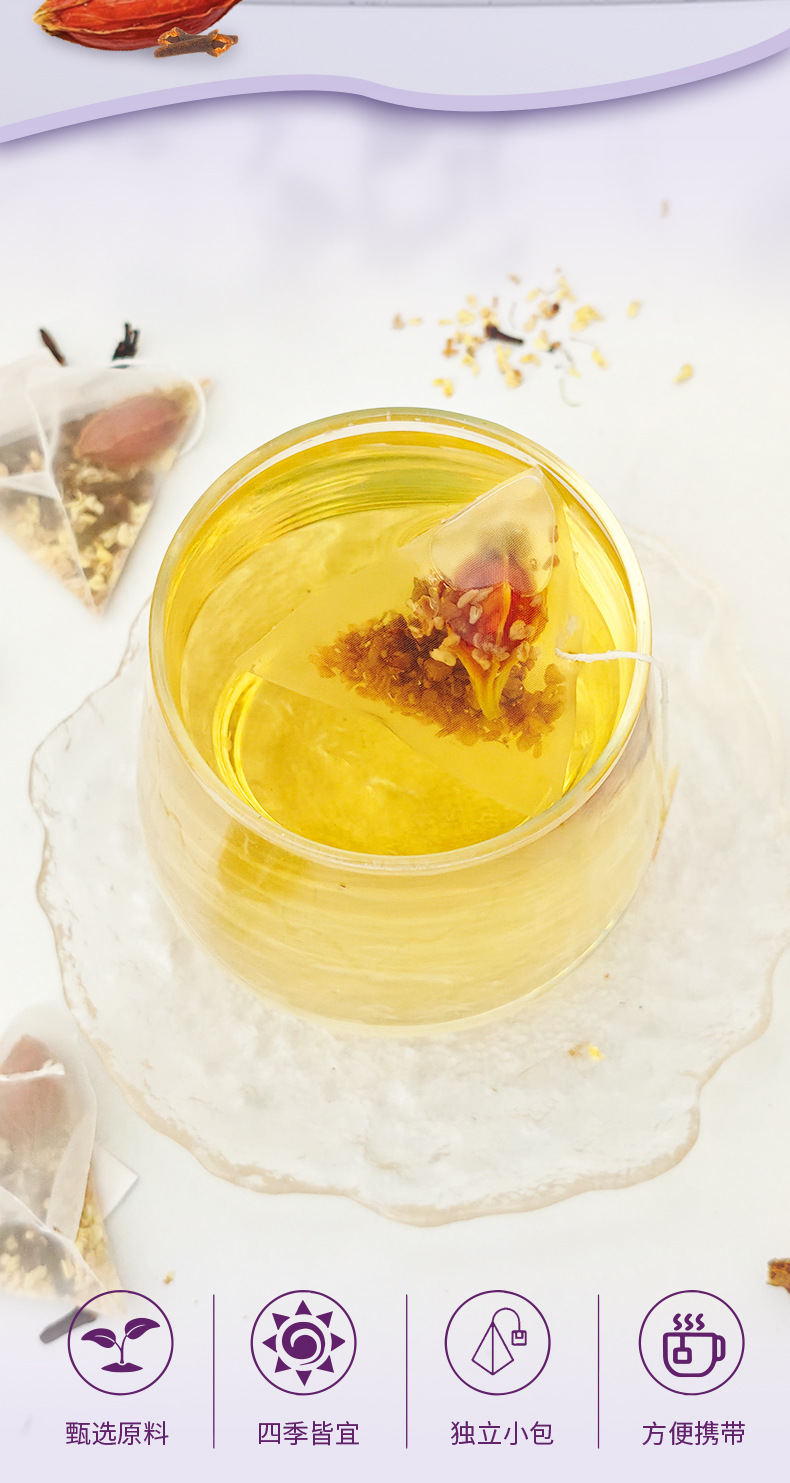 Gardenia Osmanthus Tea Bags Zhi Zi Ding Xiang Gui Hua Cha Freeze Dried Floral Brew 20 Bags 60g overview
