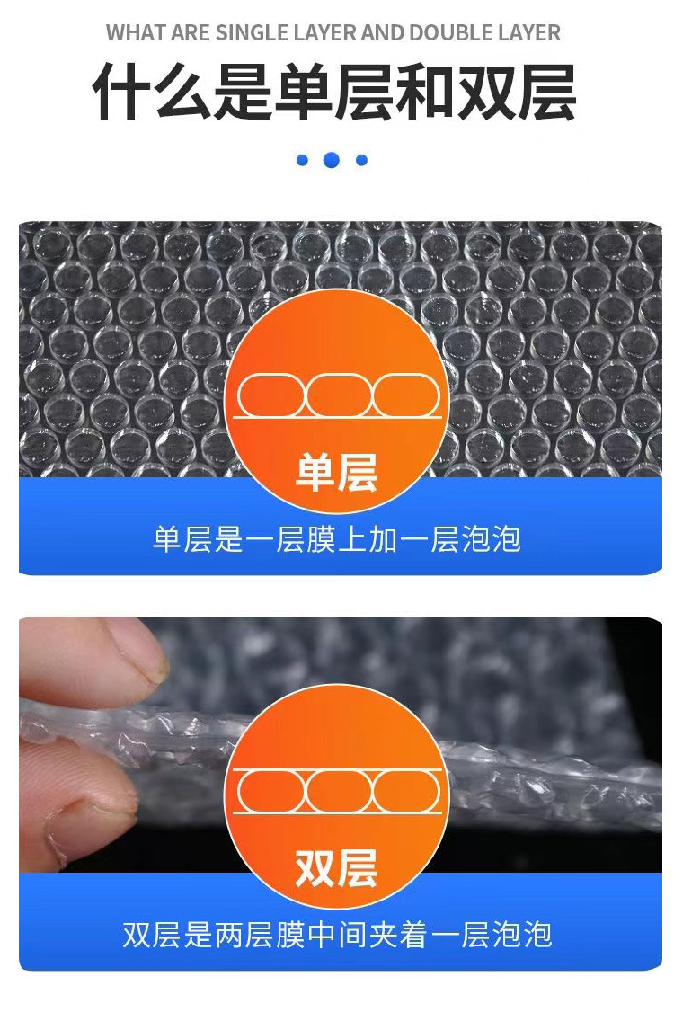 防静电气泡袋详情-恢复的_02.jpg