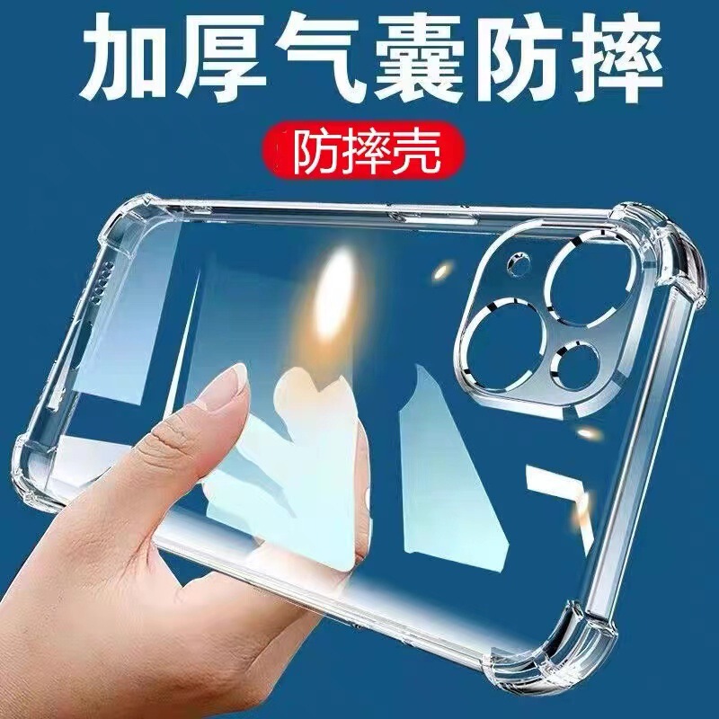 Thickened Anti-Fall Transparent Shell Suitable for Samsung S25Ultra S24 S23 Fine Hole S21 Note20 Mobile Phone Case