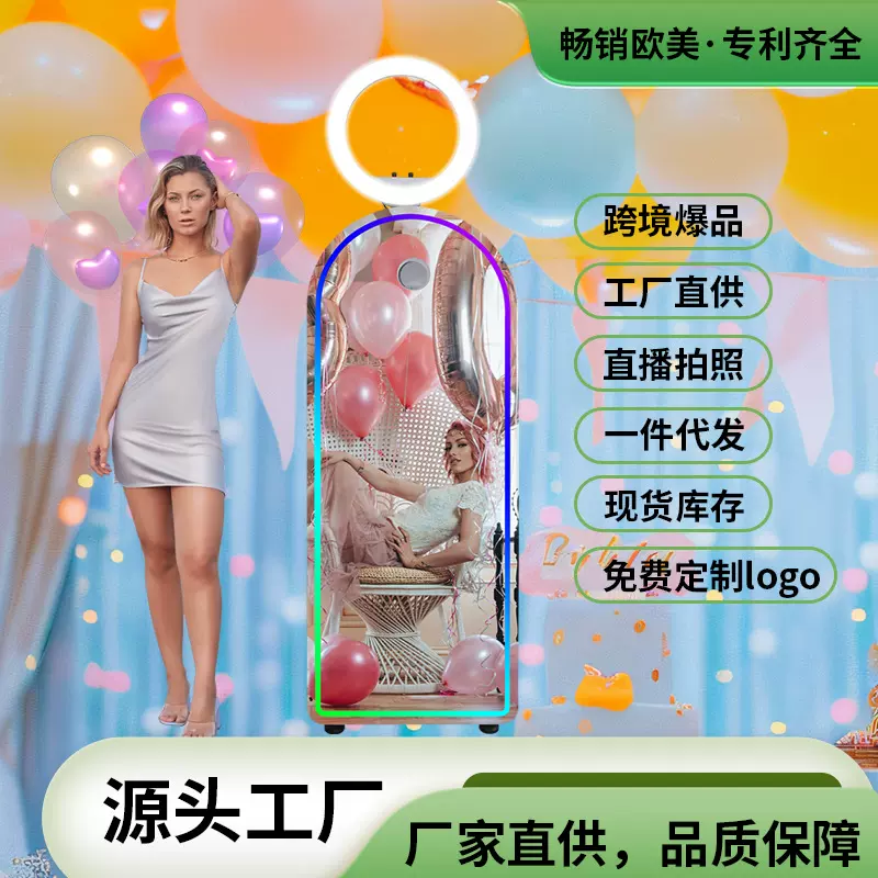 婚礼摄影32吋魔镜mirror photo时光定格即传打印海外热销