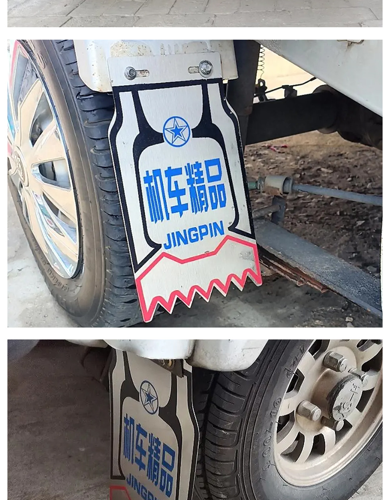 Motorcycle mudguard, electric tricycle mudguard, waterproof rear wheel mudguard, modified personalized stainless steel mudguard