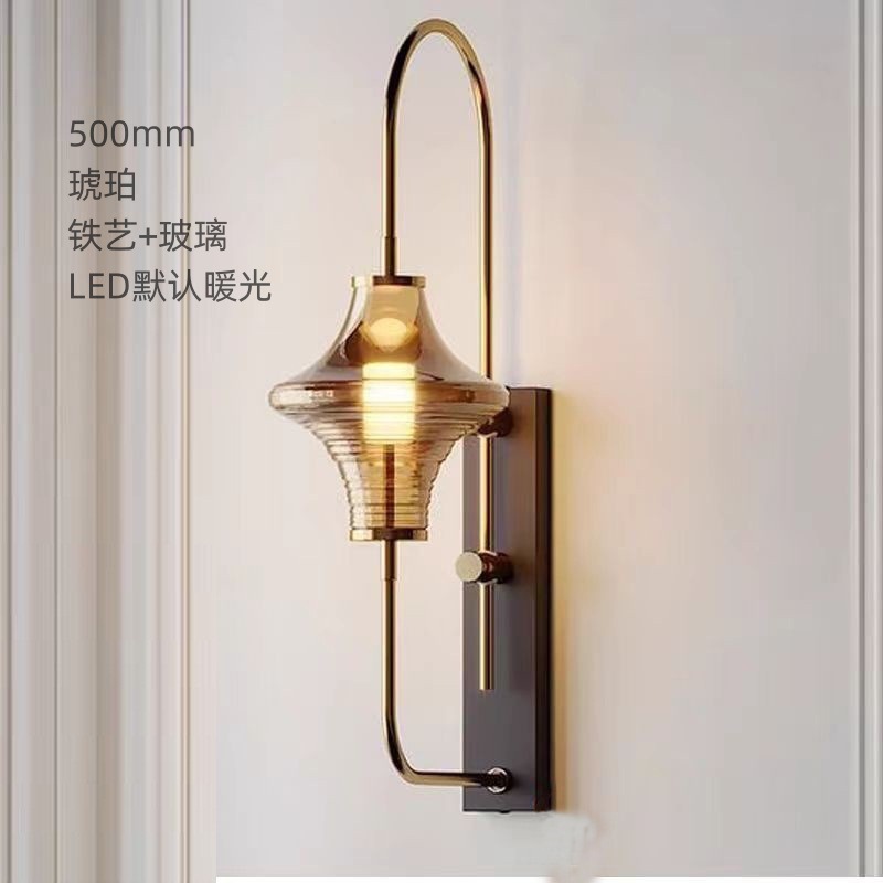 C형 소형 벽등 - 따뜻한 빛