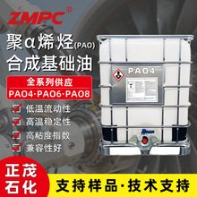 PAO4��&alpha;ϩ�N�ϳ��� ��ճ�ȝ����ͻ��A�� ������܇�v�͙Cе�O��