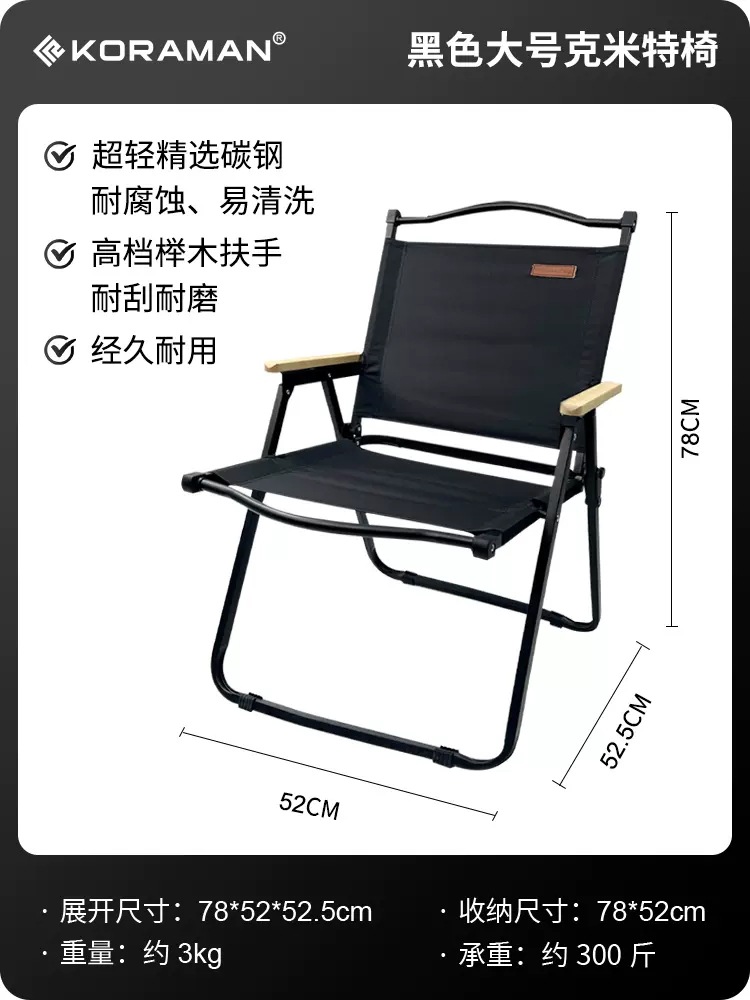 검은색 대형 의자