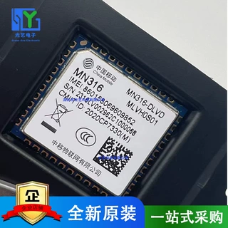 中移物联 M5311/MN316 NB-IoT模组物联网模块全网通现货 开源资料