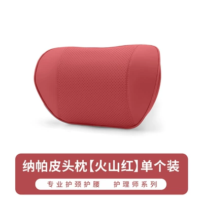 Support Car Interior Car Headrest – Headrest - headrest-volcanic-red-1-piece