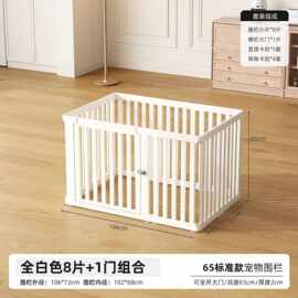 室内外自由拼接中小型犬塑料狗栅栏猫狗狗宠物围栏狗笼子防越狱