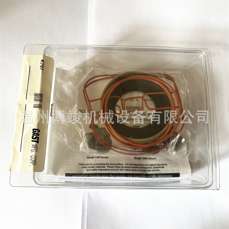 美国GAST真空泵气泵74R/75R隔膜膜片配件密封件维修包K797