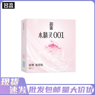 ����ˮ���`001�����ײ�����50ֻ�b������а�ȫ����ϴbyt���l���l
