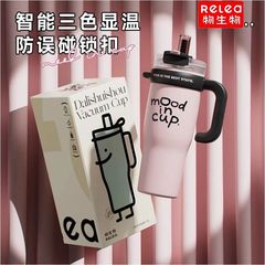 ビッグマック魔法瓶カップ、大容量ウォーターカップ、女の子用大型セラミックケトル、高価値ストロー、アイスカップ