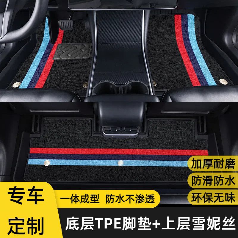 BYD Song PRO second-generation DMi Honor full-coverage original factory-specific TPE car floor mats