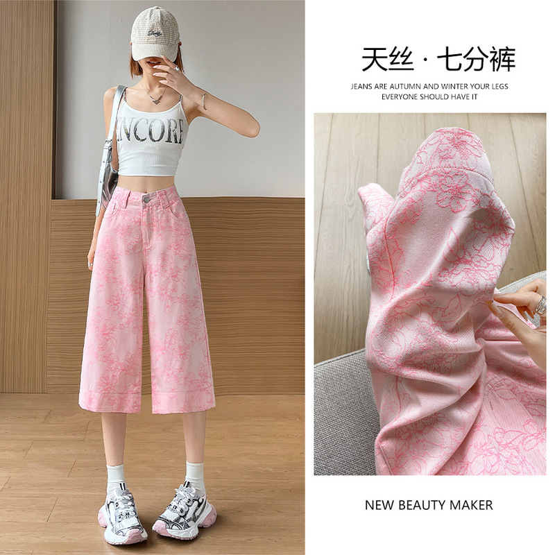 Pink Tencel straight-leg cropped jeans for women, summer thin style, 2026 new model, high-waisted, slimming, loose wide-leg pants Pink Tencel straight-leg cropped jeans for women, summer thin style, 2026 new model, high-waisted, slimming, loose wide-leg pants