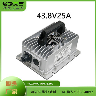 1200W��܇��늙C43.8V25A��ˮϴ�ؙC12�������F䇳�����X��