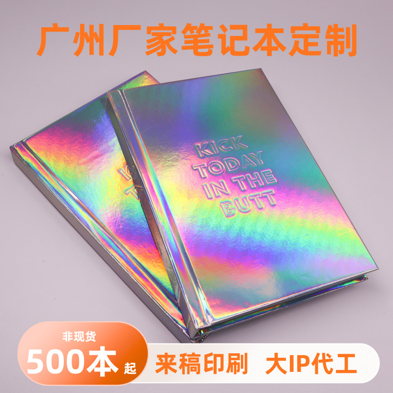 크리에이티브 레이저 커버 노트북 맞춤형 a5 하드 쉘 하드 커버 핸드 레저 두꺼운 로고 작업 계획 메모장